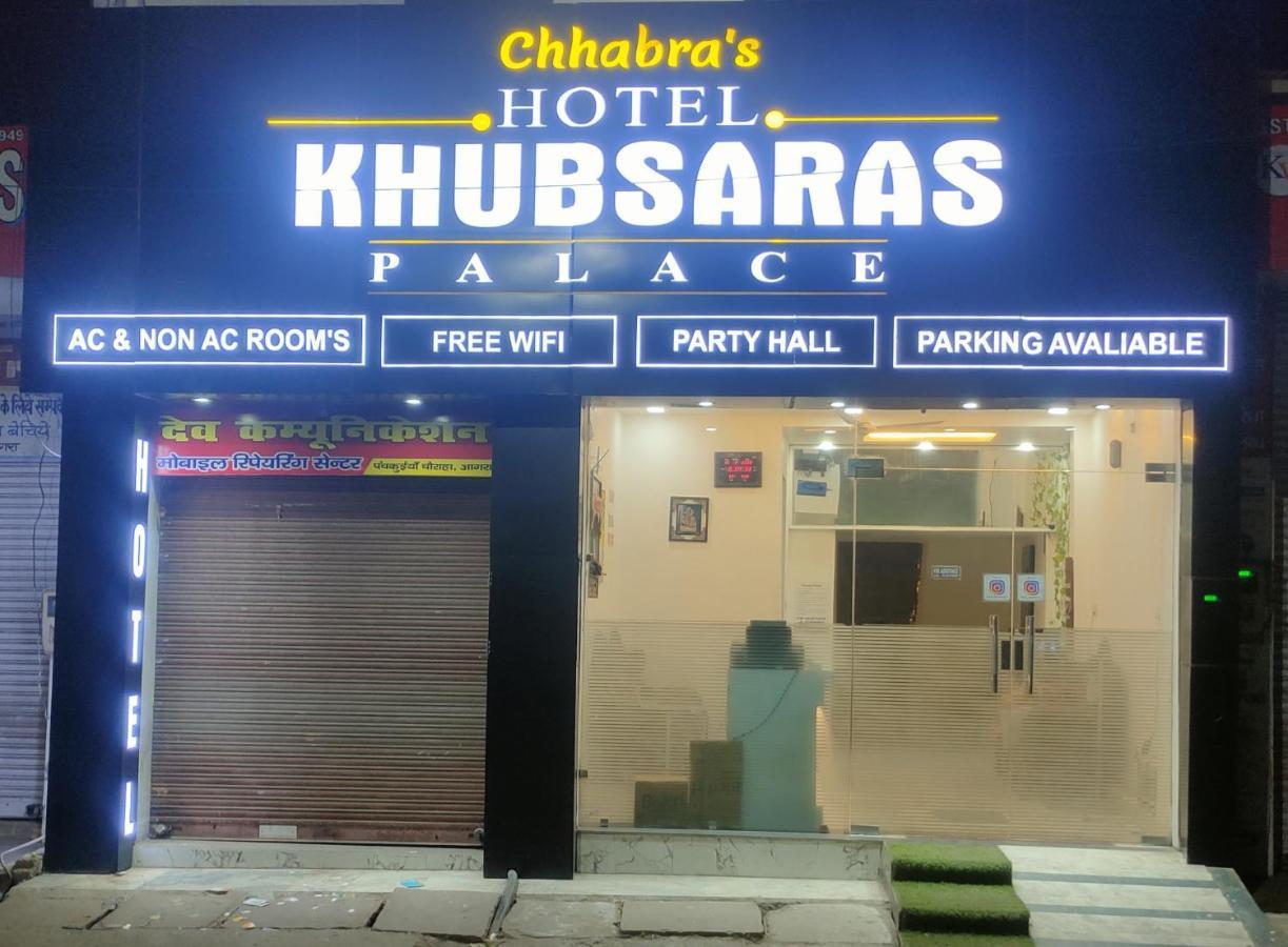Hotel Khubsaras Palace By Chhabra'S Агра Экстерьер фото