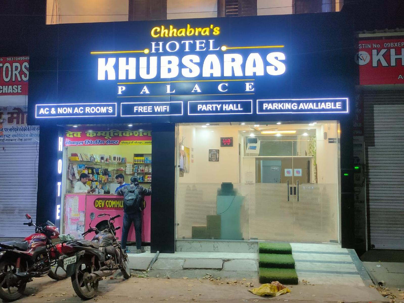 Hotel Khubsaras Palace By Chhabra'S Агра Экстерьер фото